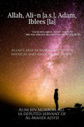 Allah, AliN [A.S.], Adam, Iblees [La]: AllahS Ayat In Human Body. Physical N Anatomical Proof.