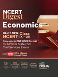 Ncert Digest Economics Old + New Ncert Class Ix Xii Concepts In One Liner Format For Upsc & State Psc Civil Services Exams With 
