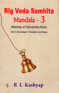 Rig Veda Samhita  3rd Mandala