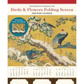 Birds and Flowers Folding Screen 2018 Desk Calendar