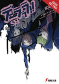 Durarara!! SH, Vol. 1 (light novel) (Durarara!! SH (light novel), 1)