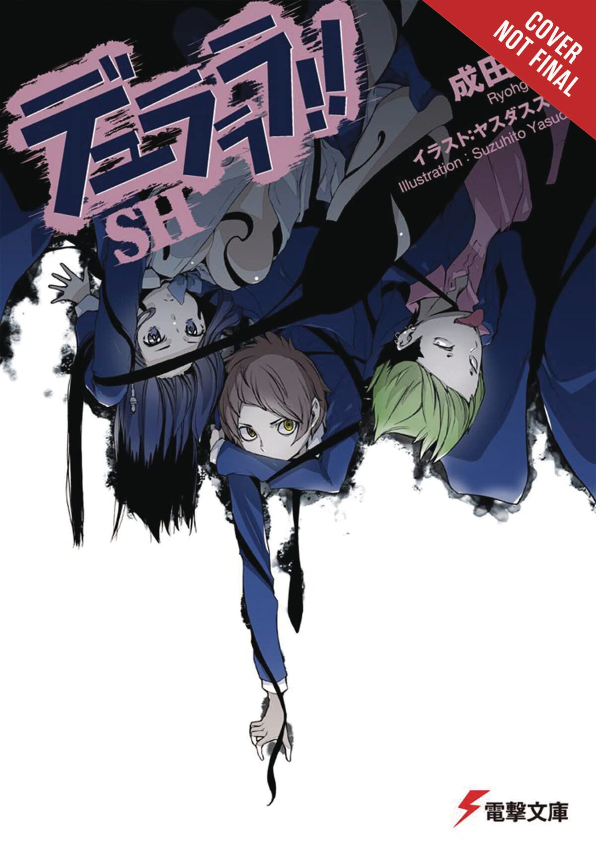 Durarara!! SH, Vol. 1 (light novel) (Durarara!! SH (light novel), 1)