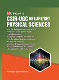 Upkar Prakashan CSIR  UGC NET/JRF/SET Physical Sciences