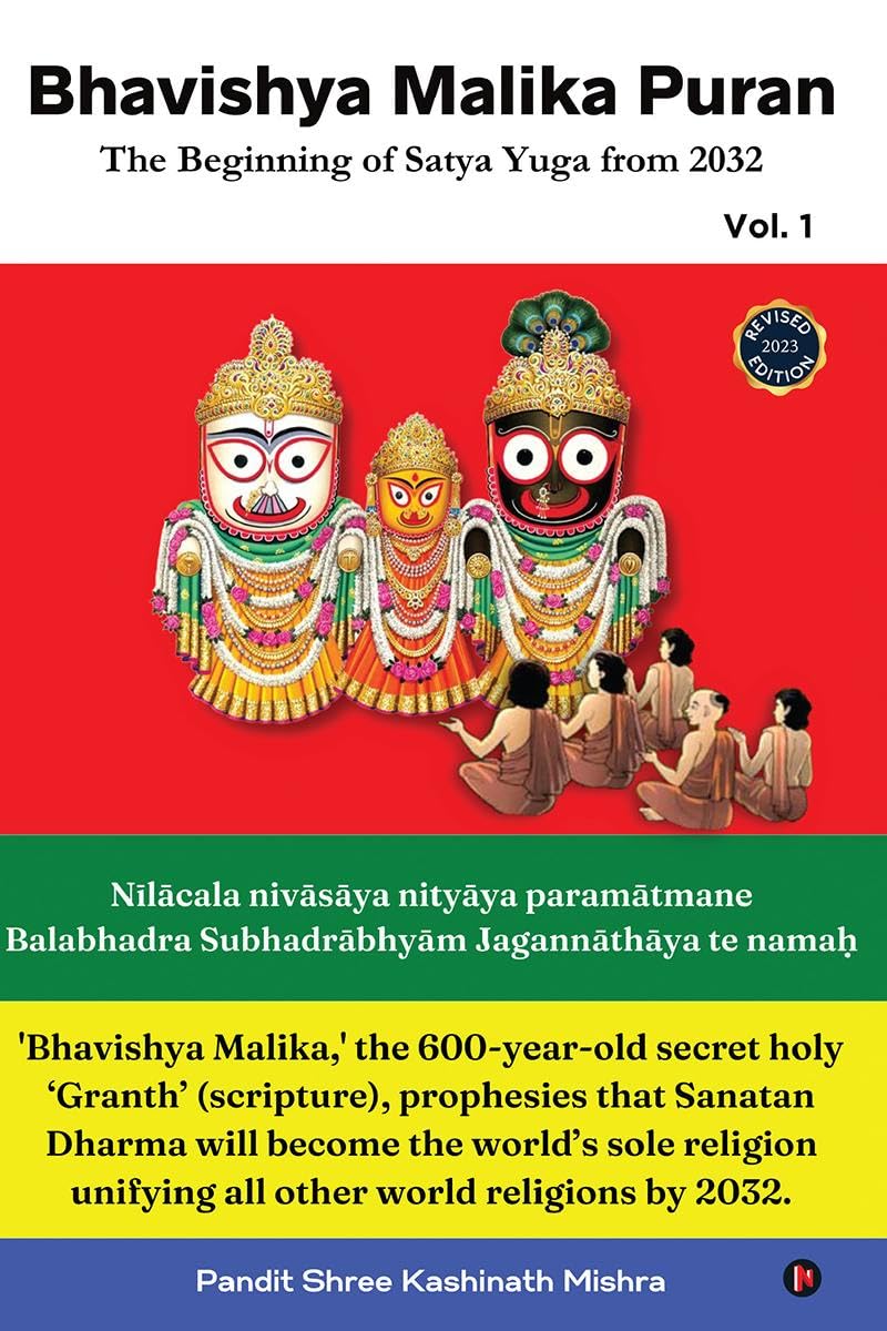 Bhavishya Malika Puran : The Beginning of Satya Yug from 2032...