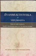 Jivanmuktiviveka