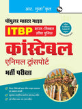 ITBP: Constable (Animal Transport) Recruitment Exam Guide
