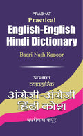 Practical English Hindi Dictionary