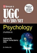 UgcNet/Jrf/Set Psychology (PapersIi)