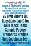 75 OMR Sheets (60 Questions each) for MCQ Mock Tests Sample Papers Preboards Prelims Unit Specimen Test : Selfpractice MCQs for