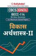 Gullybaba IGNOU BA (Honours) 6th Sem BECC114  II in Hindi