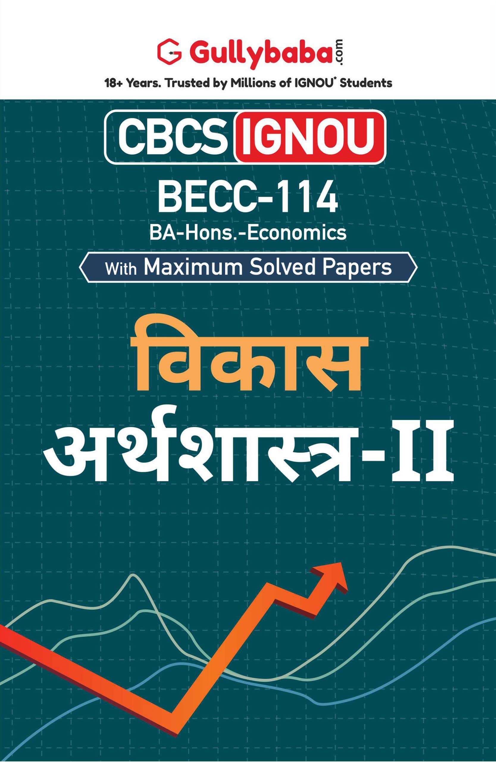 Gullybaba IGNOU BA (Honours) 6th Sem BECC114  II in Hindi