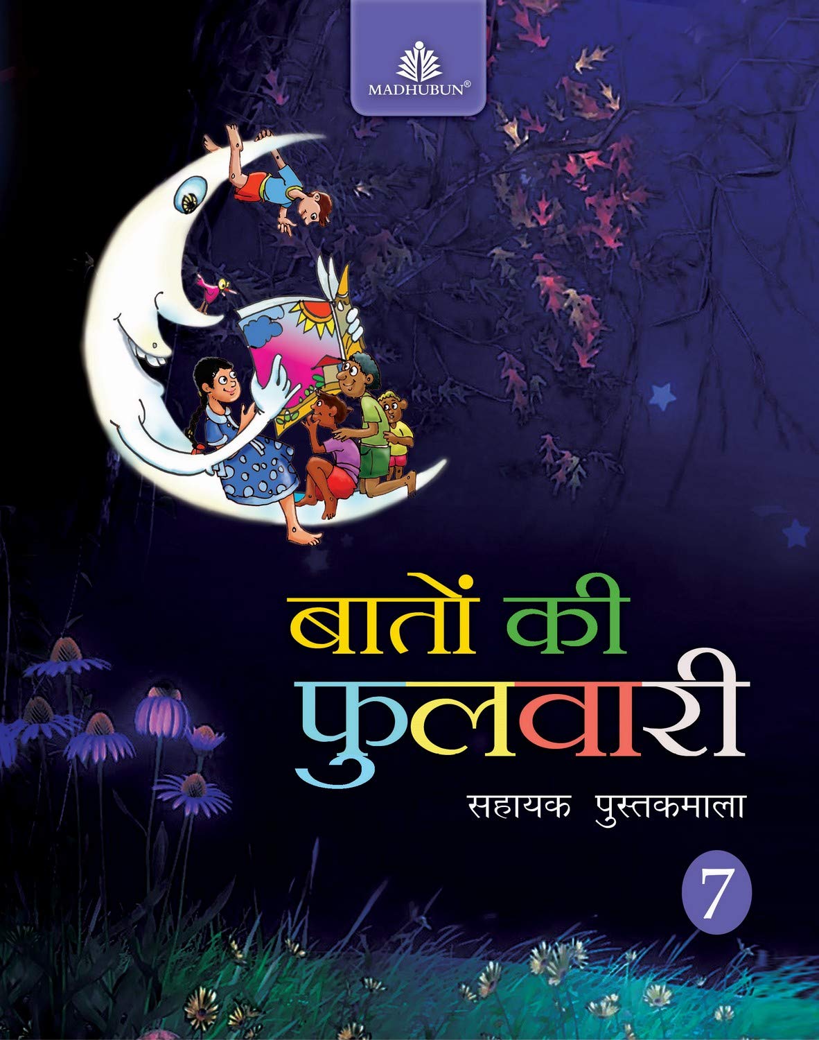 Baaton Ki Fulwari7