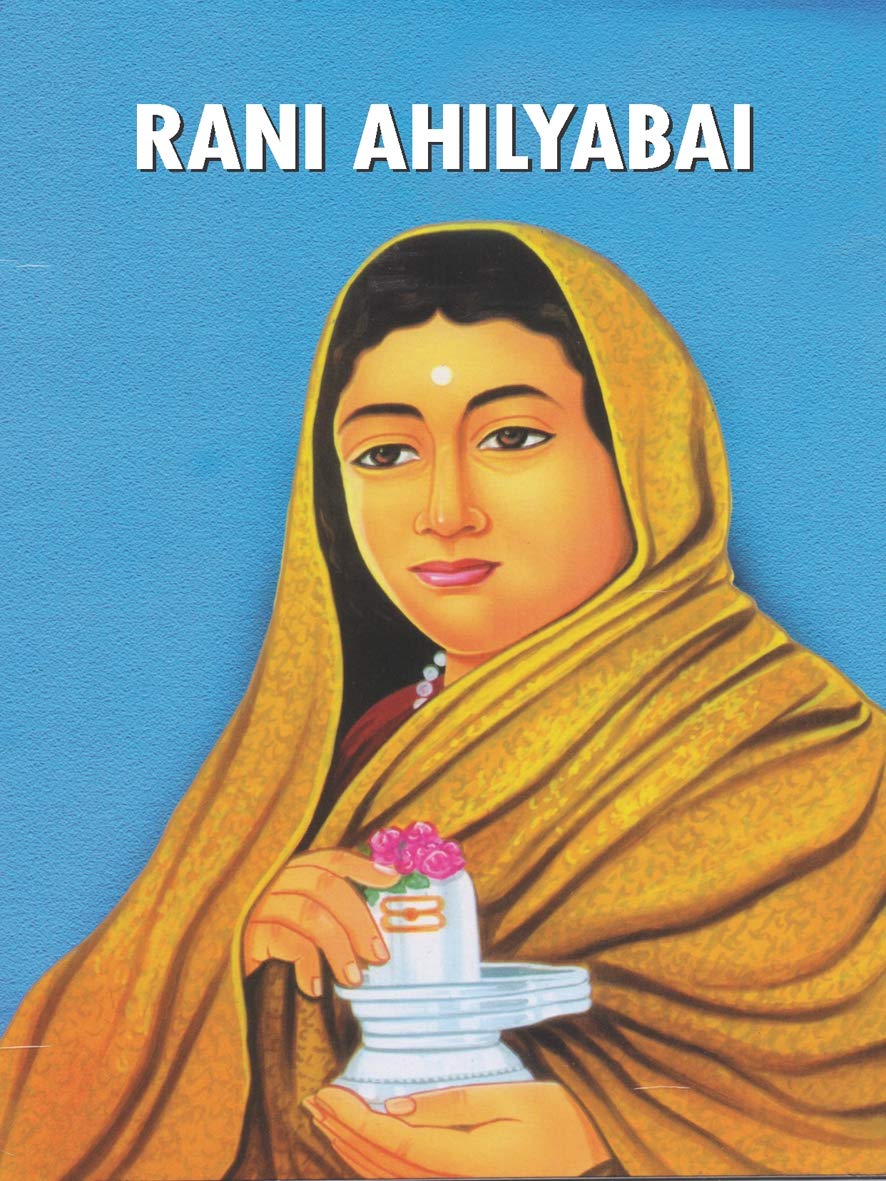 Mata Ahilyabai