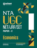 Arihant NTA UGC NET/ JRF/ SET PAPER2 Economics | As per updated syllabus | 3 Model Papers with latest solved papers