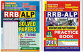 Youth Competition Times RRB ALP TECHNICIAN COMPULSORY SOLVED PAPERS 30SETS + PRACTICE BOOK new TCS pattern | ENGLISH MEDIUM