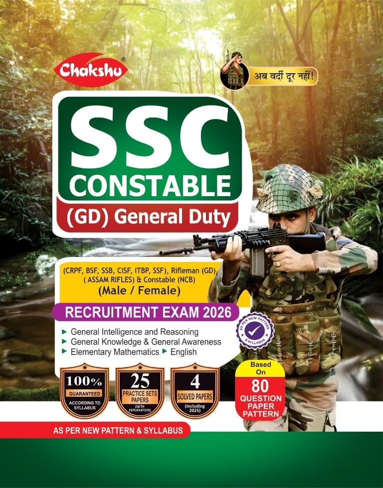 Chakshu Ssc Gd Constable Exam Complete Practice Sets Book With Solved Papers For 2026 Exam