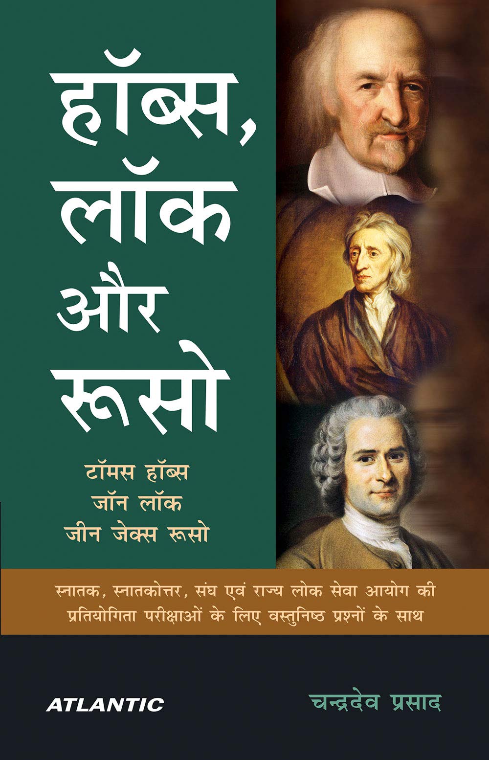 Hobbes, Locke And Rousseau