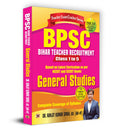 BPSC Bihar Teacher Recruitment Class 1 to 5 General Studies