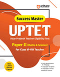 Arihant UPTET Success Master Paper 2 Maths & Science (Class 68) 2026 | CDP, English & Hindi | Latest Solved Papers | Maths & Sc