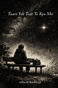 Taare Yeh Toot Te Kyu Nhi /      : This book is about every question you ask yourself