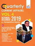 Quarterly Current Affairs Vol. 4  October To December 2019 For Competitive Exams