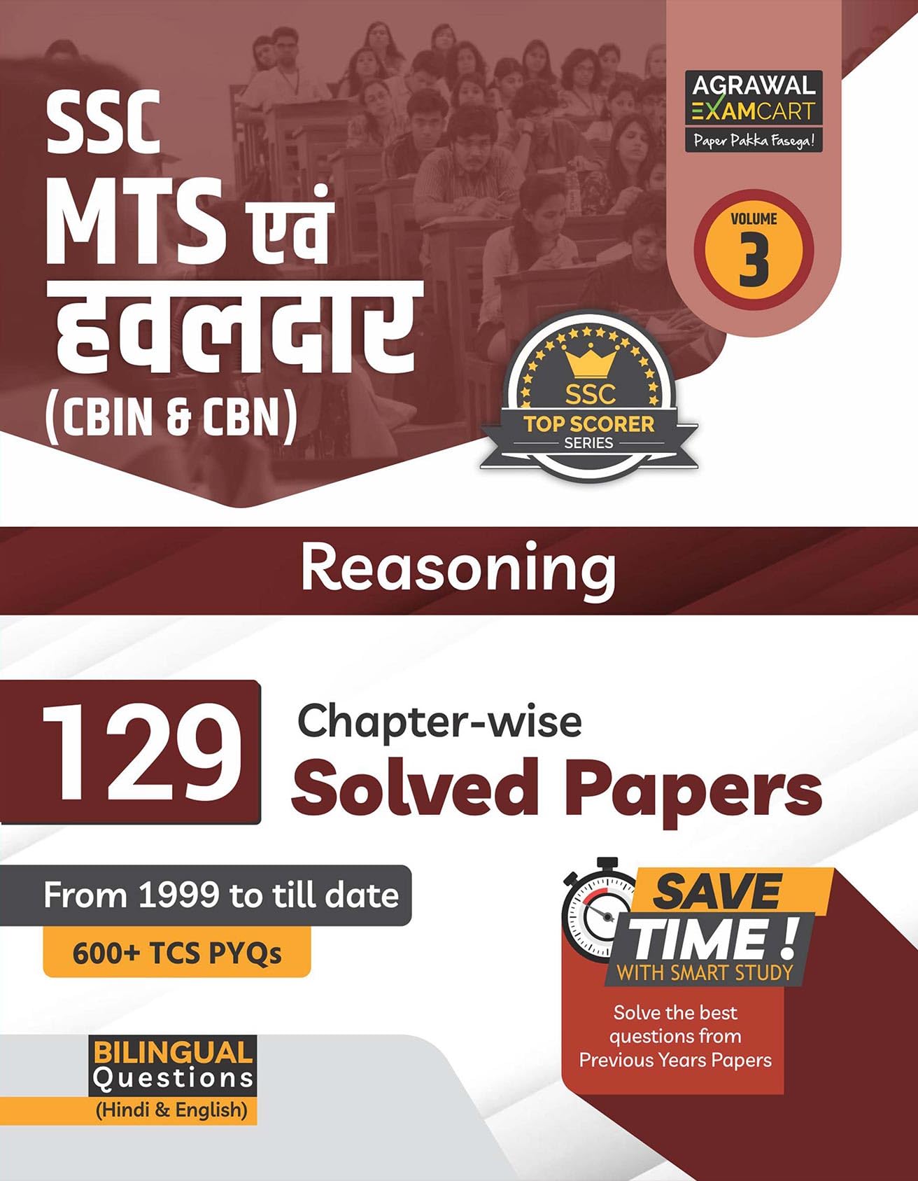 Examcart SSC MTS (Multi tasking Staff) and Havaldar Reasoning Chapterwise Solved Paper Book For 2023 Exams (Paperback, Examcart 