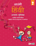 Full Marks Hindi Workbook (With Activities) Class 2 | Based on Latest NCERT Textbook Sarangi and CBSE Syllabus | Includes Chapte