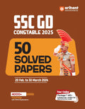 SSC GD CONSTABLE 2025 SOLVED PAPERS