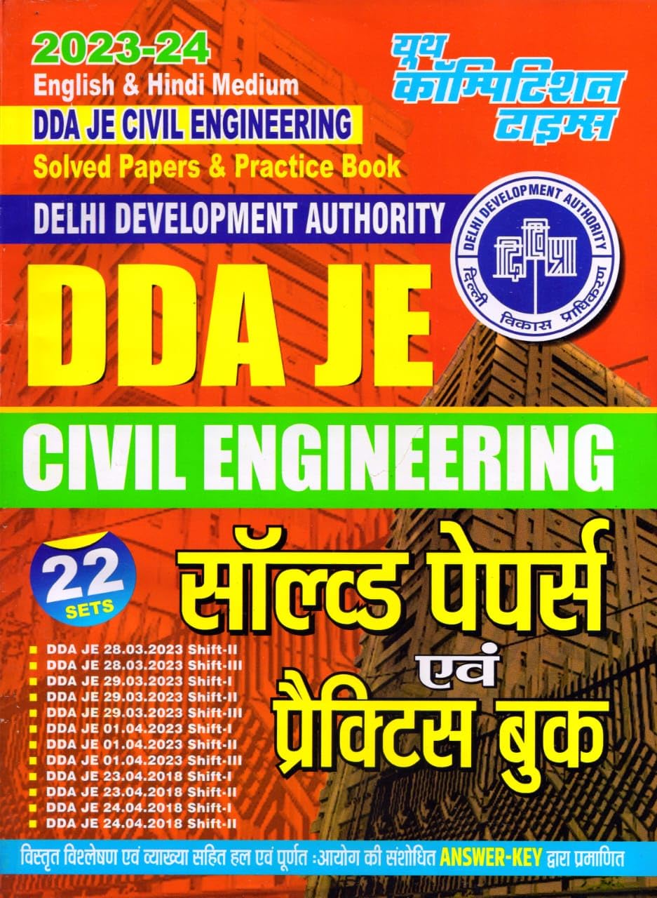 Youth Competition Times DDA (Delhi Development Authority) JE Engineering | Solved Papers | Practice Book | English & Hindi Mediu