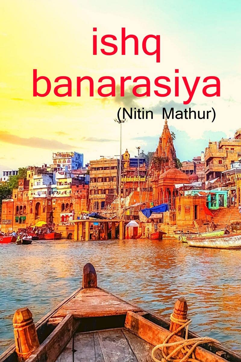ISHQ BANARASIYA