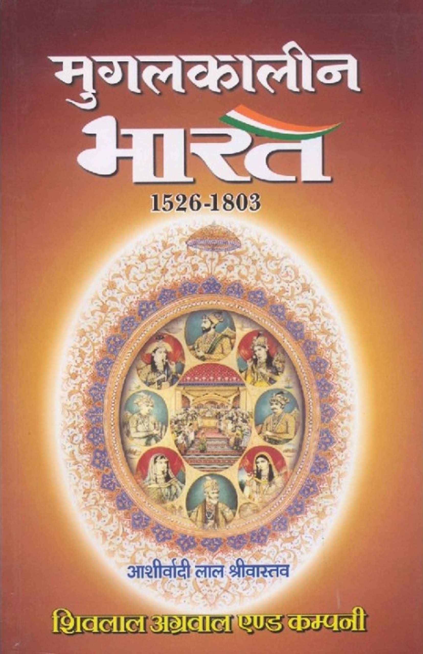 Mughal Kalin Bharat (History of The Mughal Empire in India) 15261803