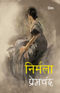 Nirmala (Hindi)
