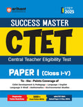 Arihant Success Master CTET Paper 1 Class 15 2025 | Central Teacher Eligibility Test | Child Development & Pedagogy, English, H