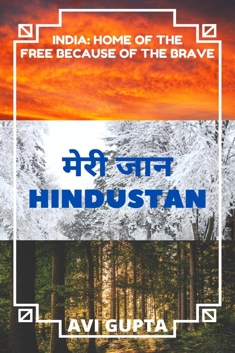   Hindustan : India:Home Of The Free Because Of The Brave