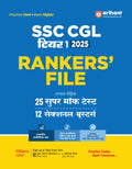 (Old Edition) Arihant SSC CGL Tier 1 2025 Rankers File | 25 Super Mock Tests + 12 Sectional Boosters