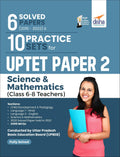 6 Solved Papers (2015  2022) & 10 Practice Sets For Uptet Paper 2 Science & Mathematics (Class 6  8 Teachers) 2Nd Edition