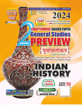 Preview Indian History Part2 2024 (24116C)