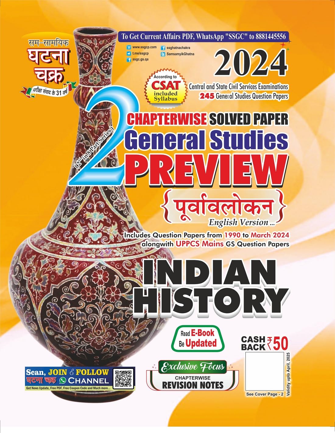 Preview Indian History Part2 2024 (24116C)