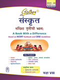 Golden Sanskrit: Based on NEW NCERT Ruchira Part 3 for Class  8 (For 2026 Final Exams, includes Objective Type Question Bank)