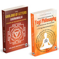 Yogi Philosophy | The Garland of Letters | Fourteen Lessons in Yogi Philosophy and Oriental Occultism | Yogi Ramacharaka | Willi