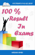 100 % Result In Exams