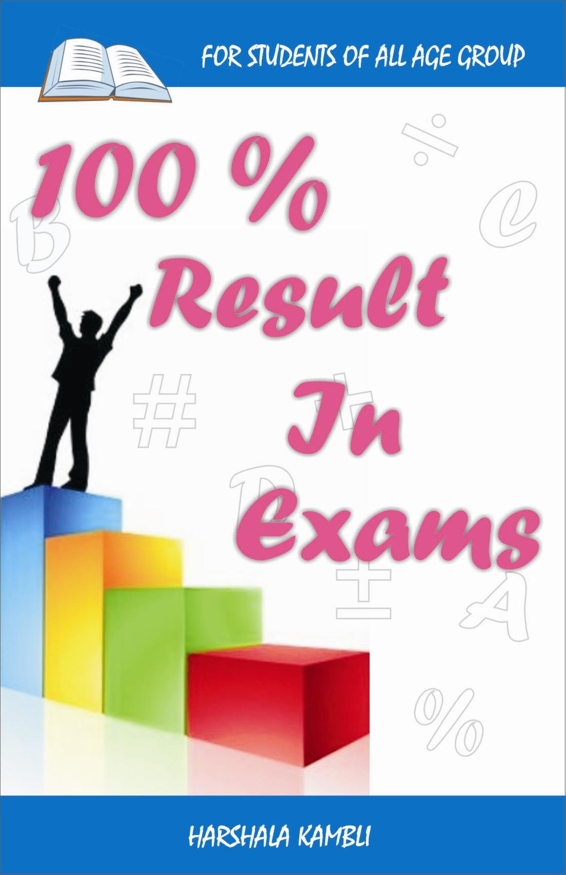 100 % Result In Exams