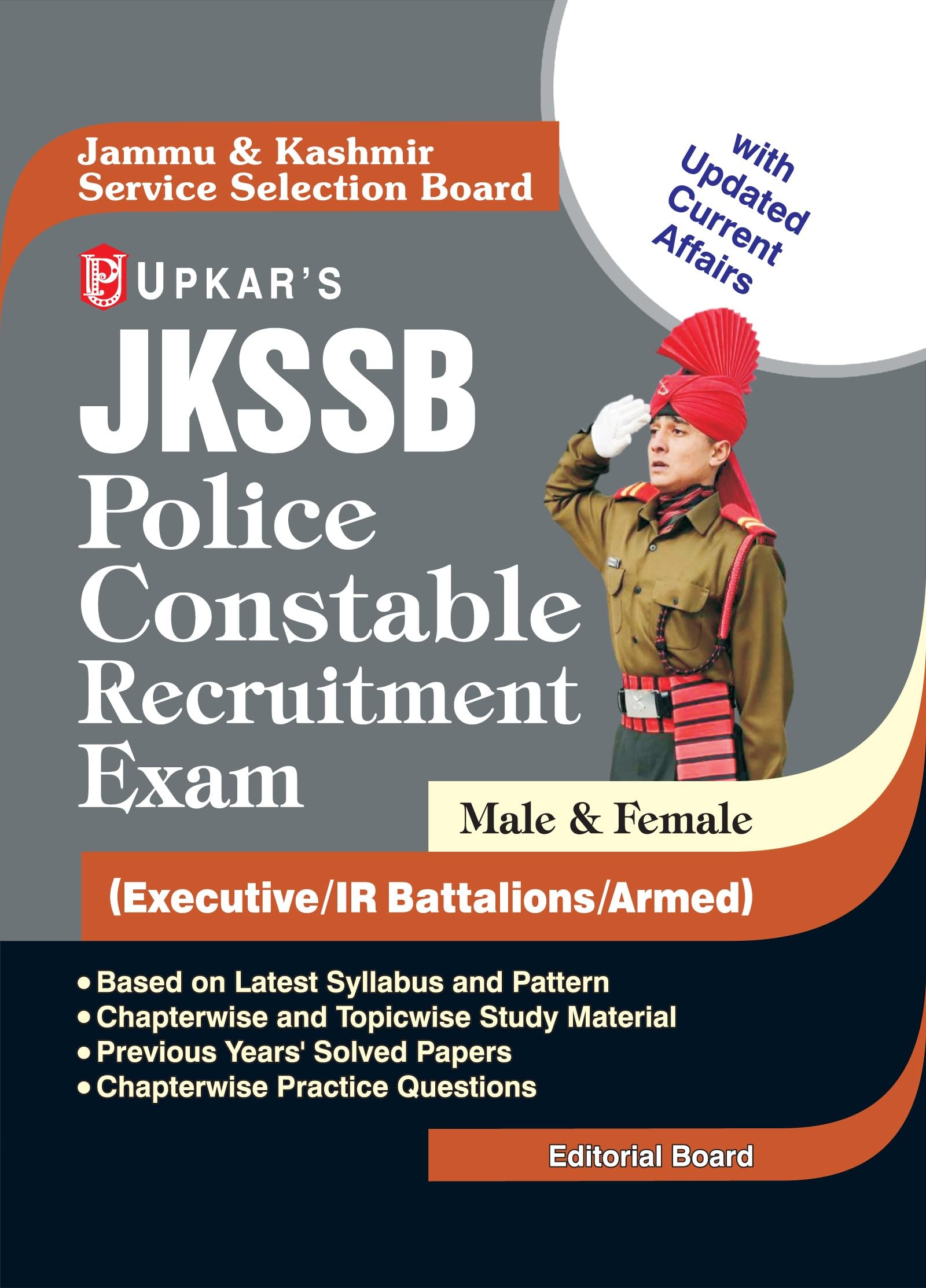 JKSSB Police Constable Recruitment Exam2026 | Executive / IR Battalions / Armed | J and K Police Male & Female Candidates | Lat