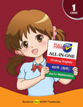 Full Marks AllinOne Class 1 | Complete Study Material for English, Hindi & Maths | Based on Latest NCERT Textbooks  Mridang, 
