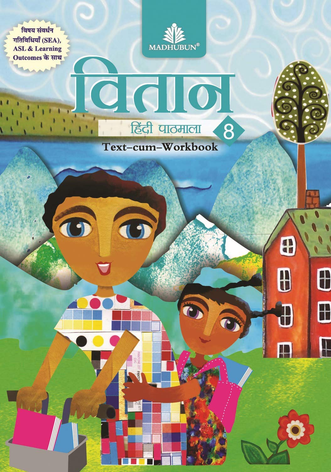Vitaan Hindi Pathmala  8  Hindi