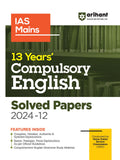 (Old Title) Arihant Solved Papers for IAS Mains Compulsory English