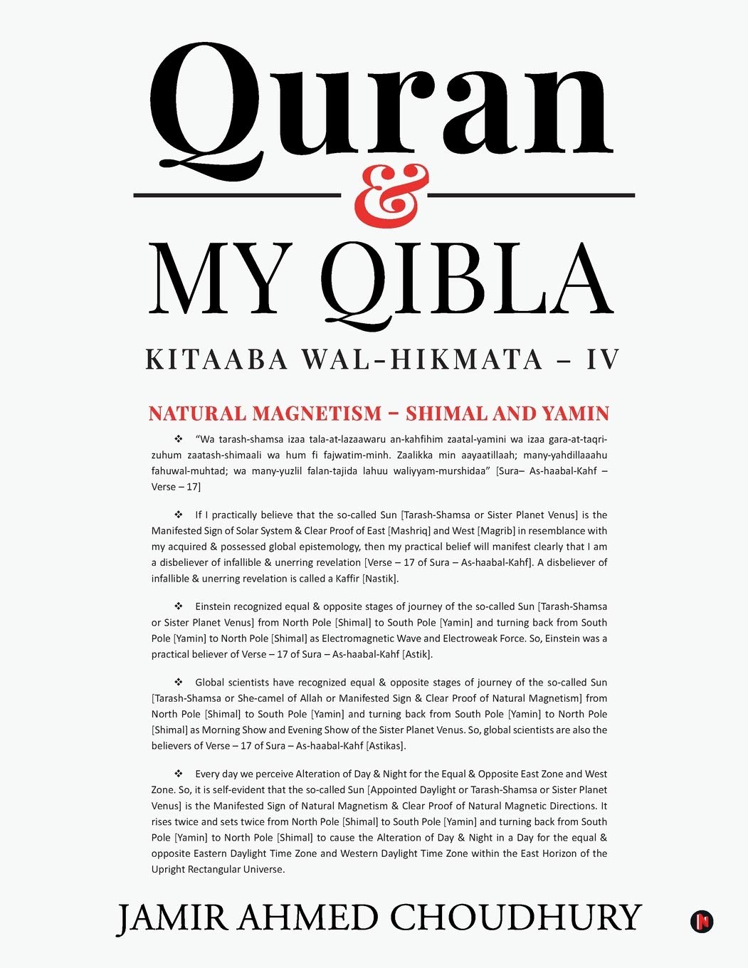 Quran & My Qibla : Kitaaba WalHikmata  Iv