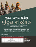 Lakshya Uttar Pradesh Police Constable Exam  4 Previous Year Solved Papers Avum 10 Practice Sets 5Th Hindi Edition | Aarakshi A