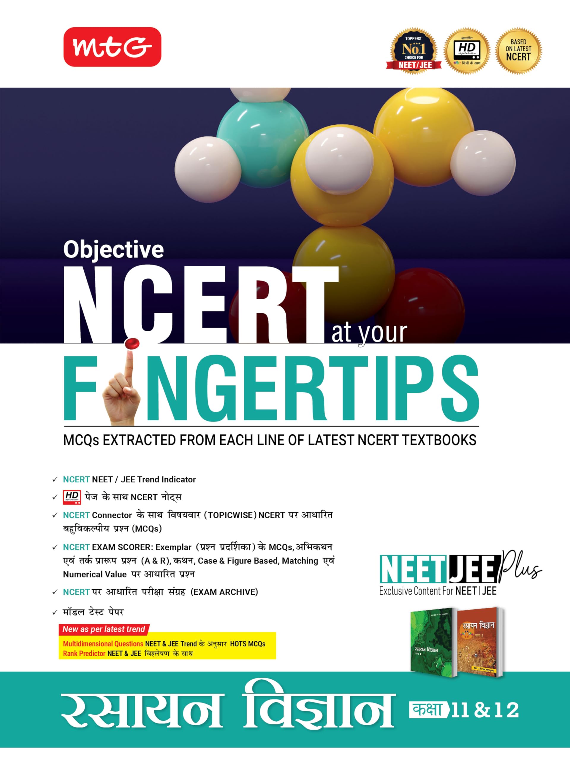 MTG Objective NCERT at your FINGERTIPS Chemistry (Hindi Medium) For 20252026 Exam  NEET/JEE Trend Indicator, HOTS MCQs & Notes