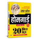 UP Home Guard Bharti Pariksha 2026 | 20 Practice Sets with Detailed Explanations | Latest Exam Pattern and Syllabus for Uttar Pr